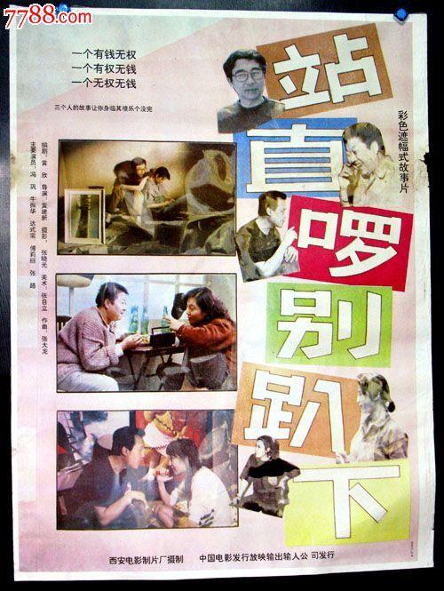 哪里能办史丹福郡大学文凭毕业证